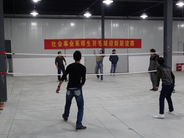 社会事业系举办“我身边的运动美”随手拍微博上线活动 社会事业系举办“我身边的运动美”随手拍微博上线活动