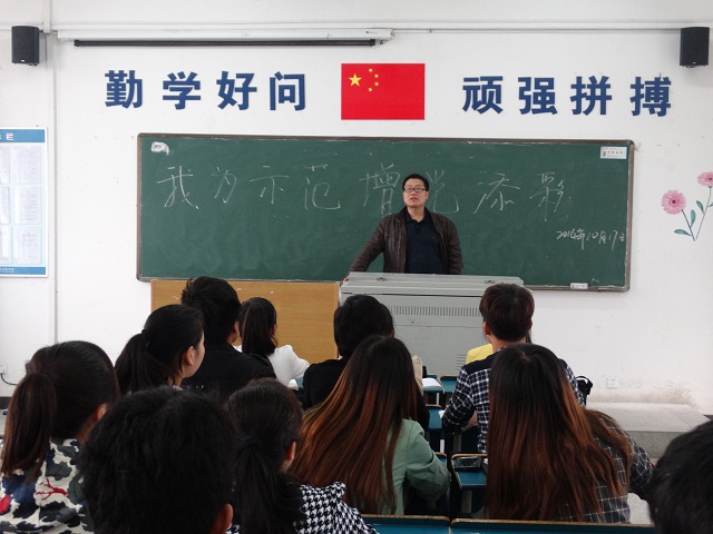 “我为示范建设增添光彩”主题活动之主题班会 “我为示范建设增添光彩”主题活动之主题班会